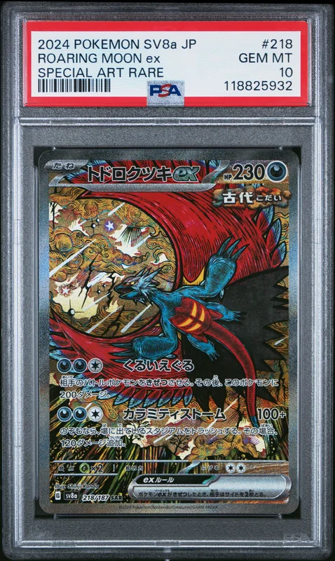 cardshq11524