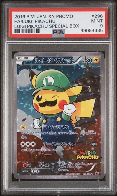 cardshq13271
