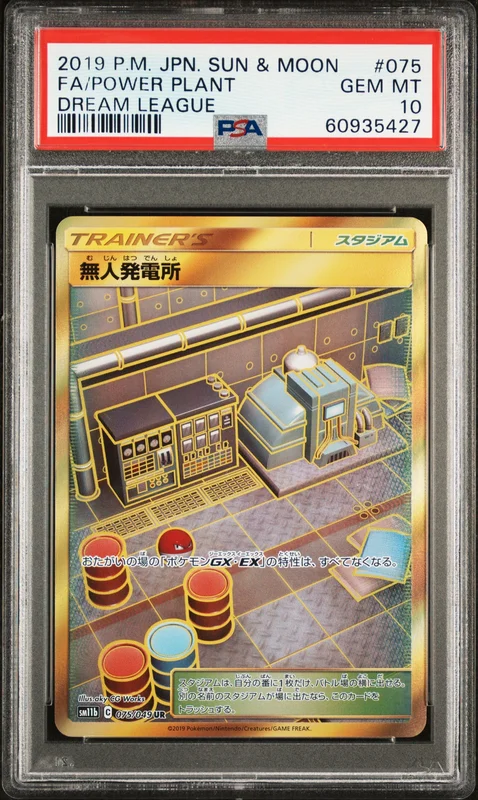 cardshq211381