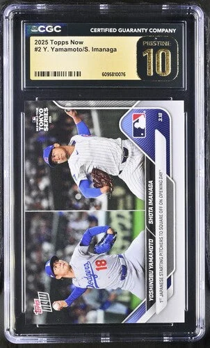 cardshq213506