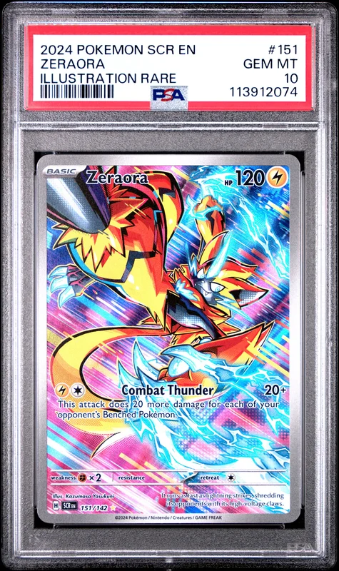 cardshq227525