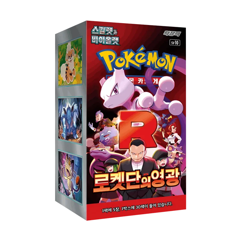 cardshq256543