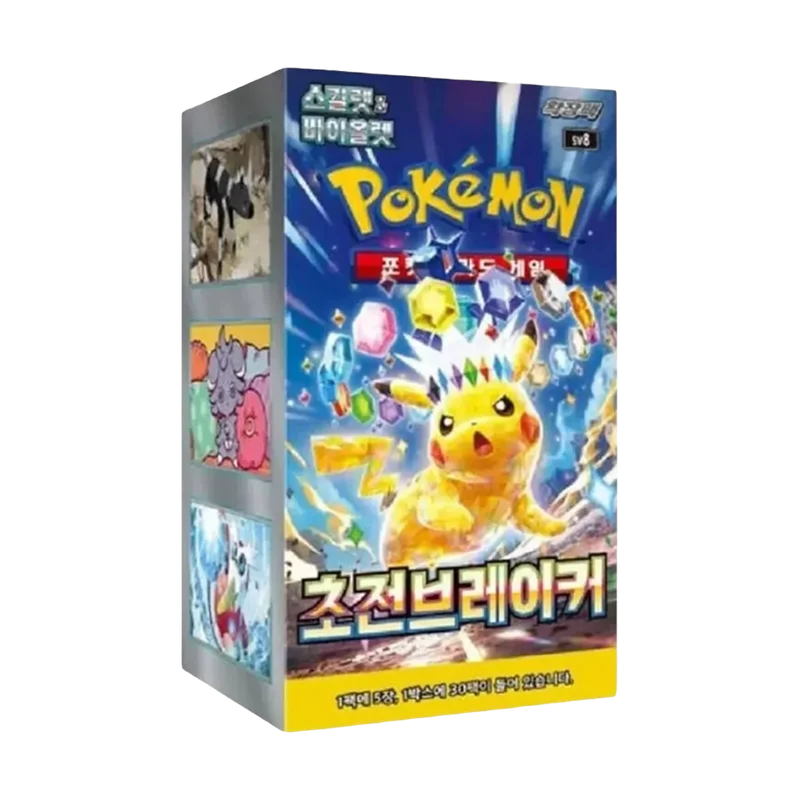 cardshq259987