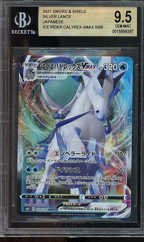 cardshq269956