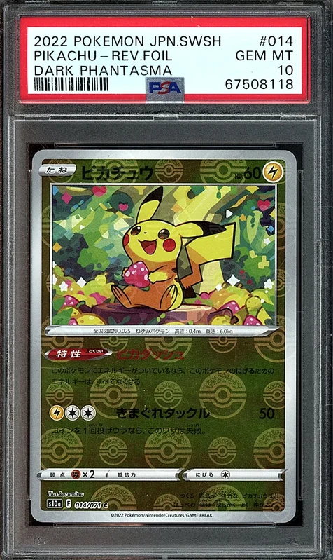 cardshq280427