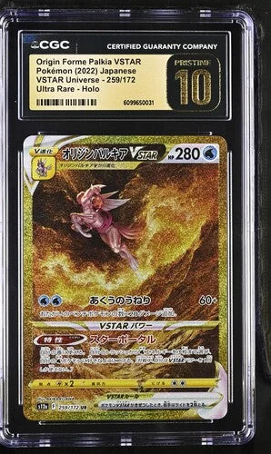 cardshq327665