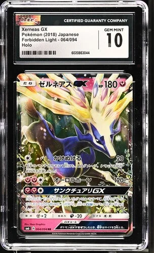 cardshq328129