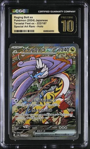 cardshq334036