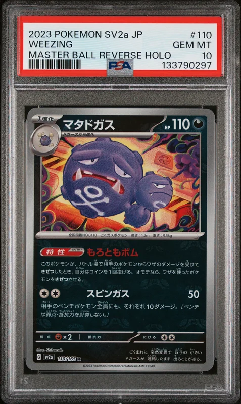 cardshq529127