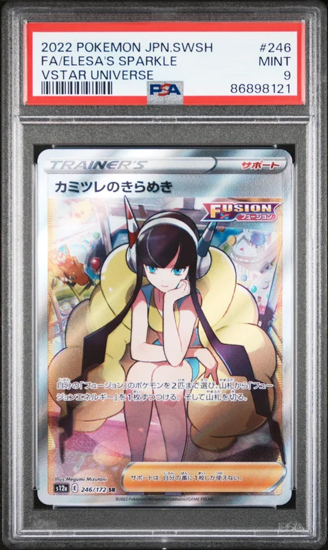 cardshq567580