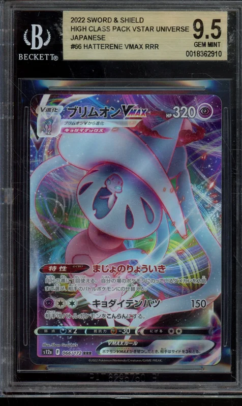 cardshq75601