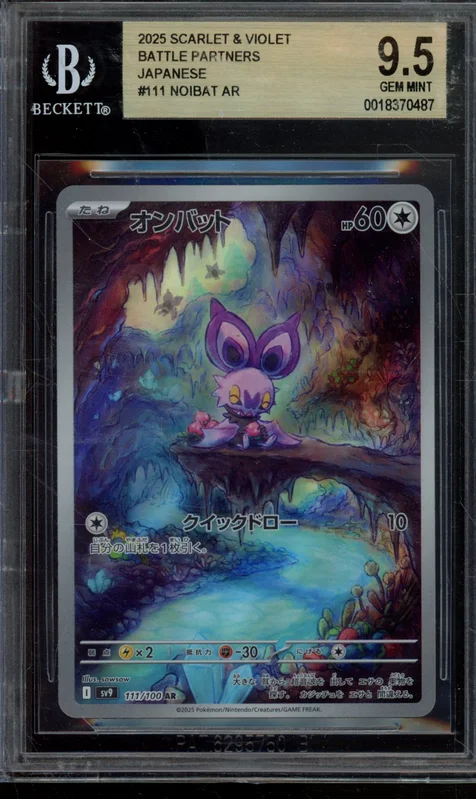 cardshq75963
