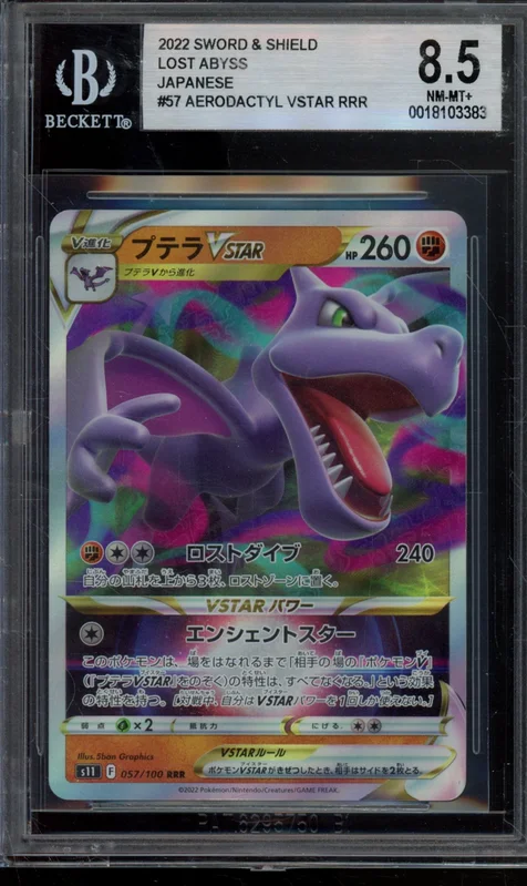cardshq75981