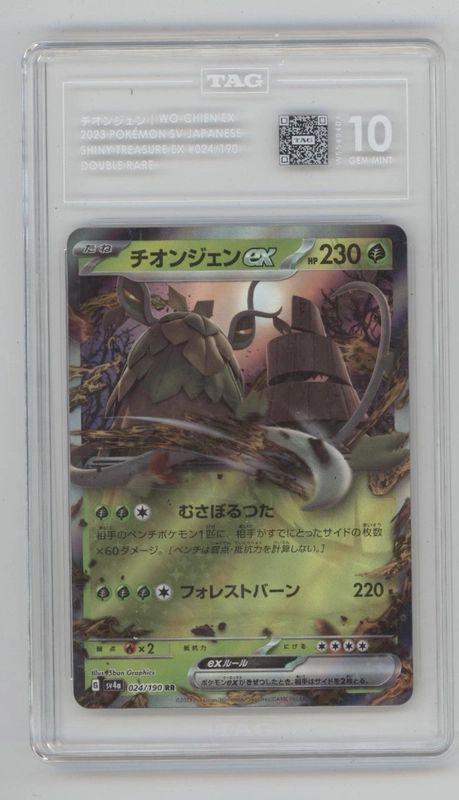 collectorstore174561