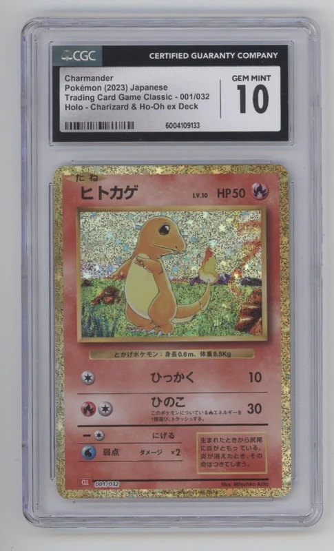 collectorstore215099