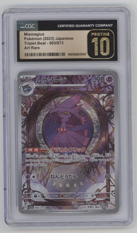 collectorstore258974