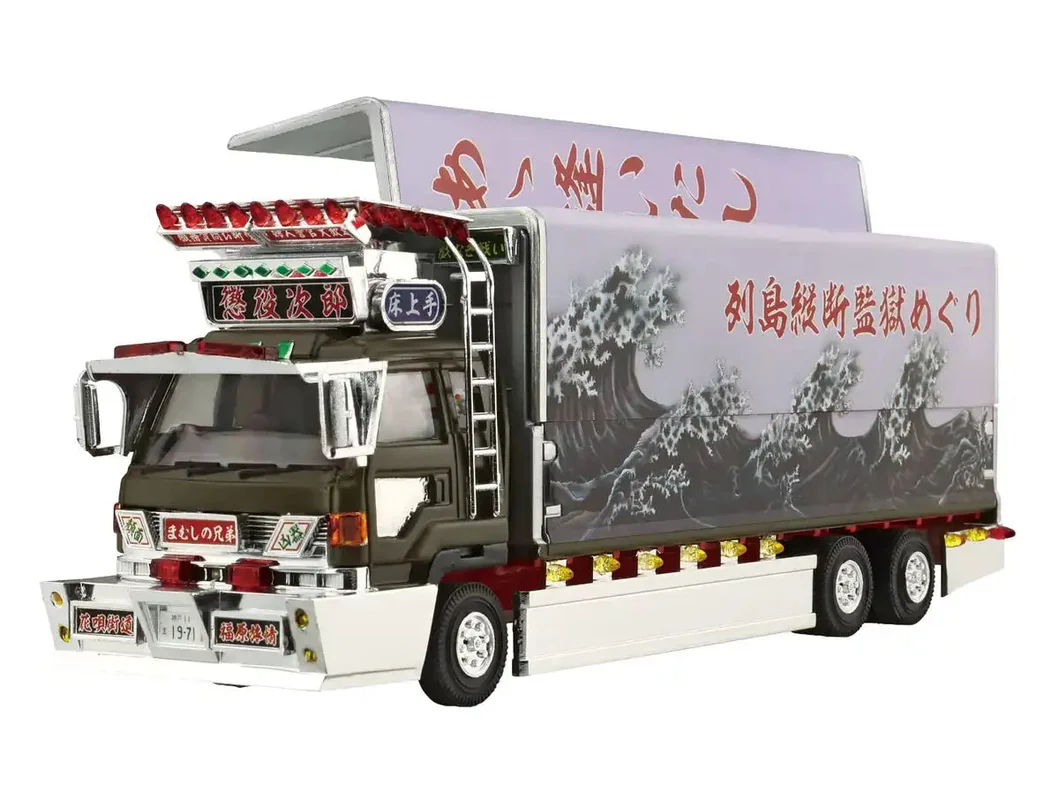 japan-figure10061
