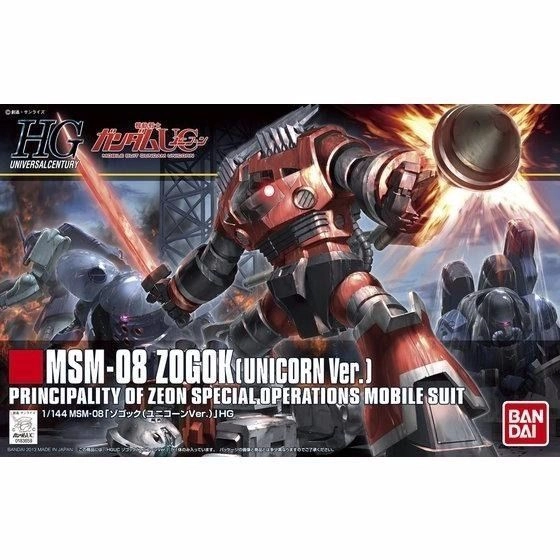 japan-figure122617
