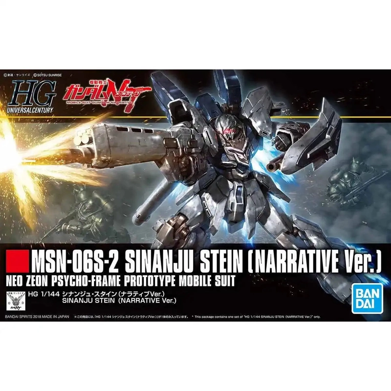 japan-figure122719