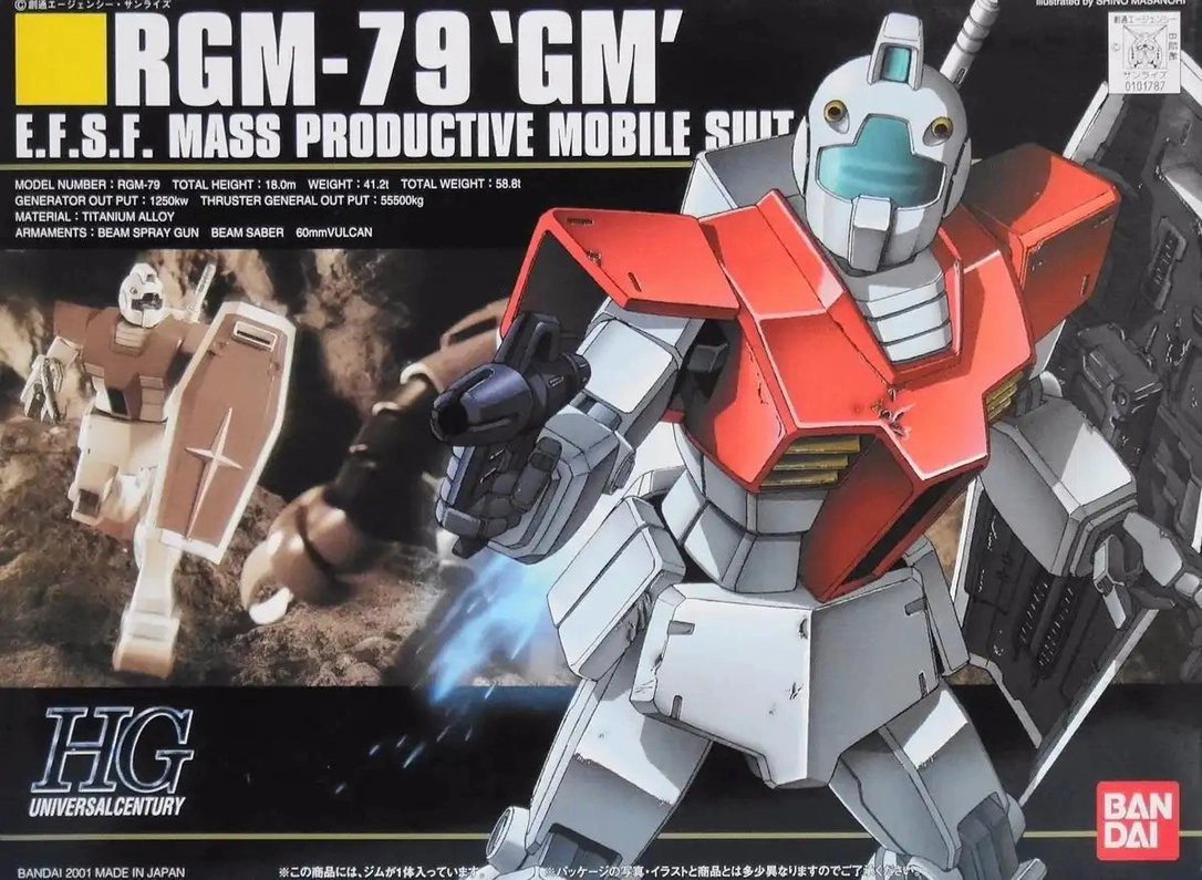 japan-figure122922