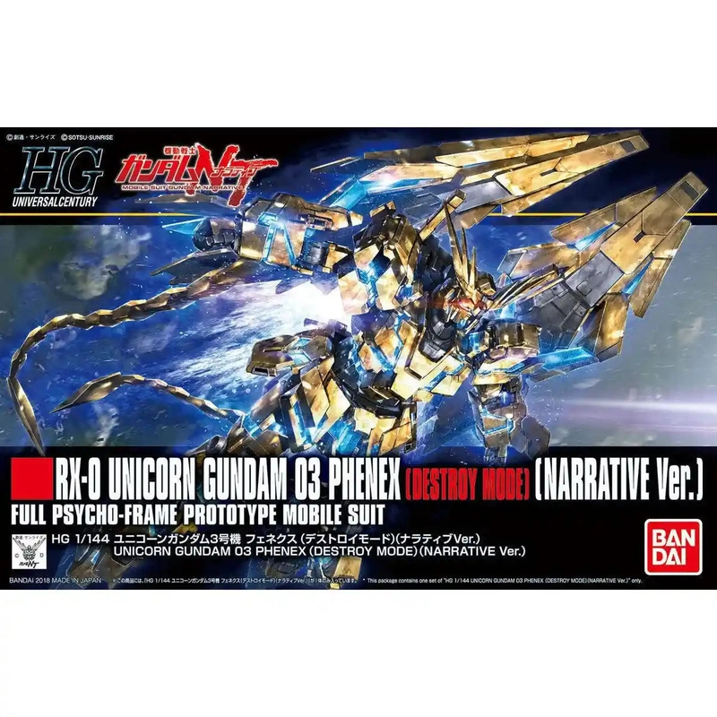 japan-figure123297