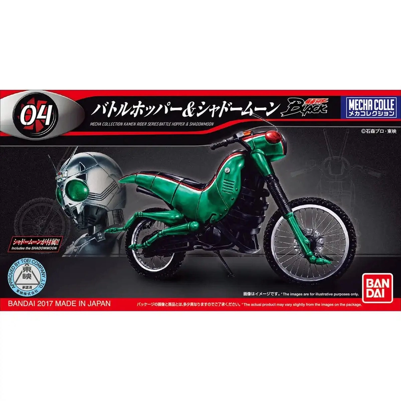 japan-figure125566