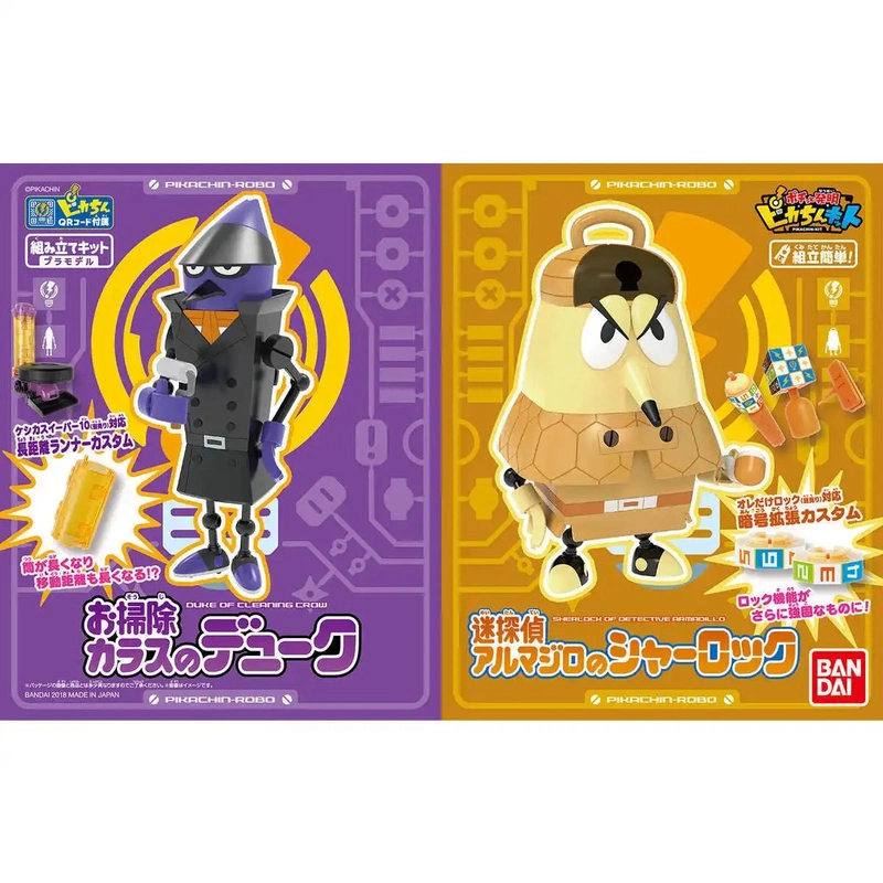 japan-figure128852