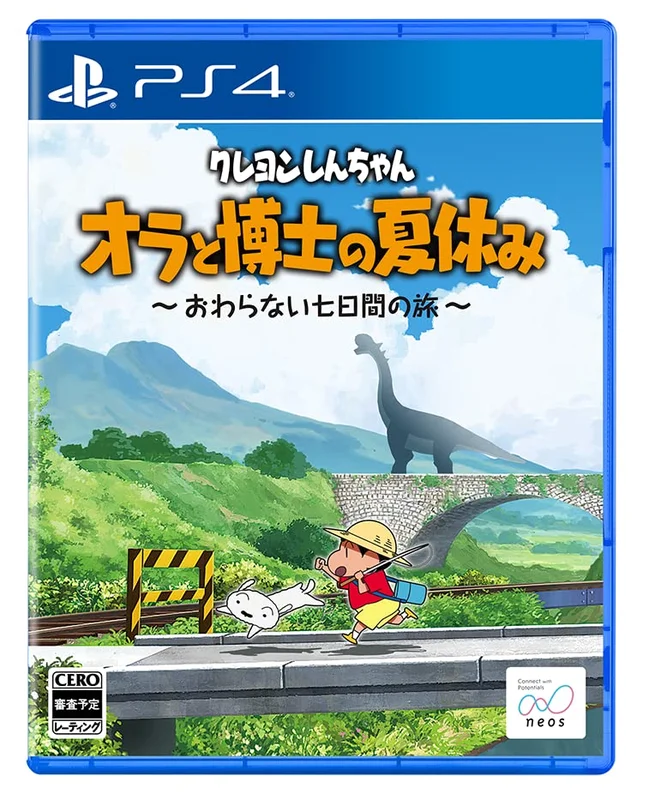 japan-figure130569