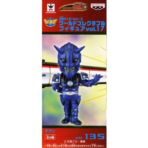 japan-figure168221