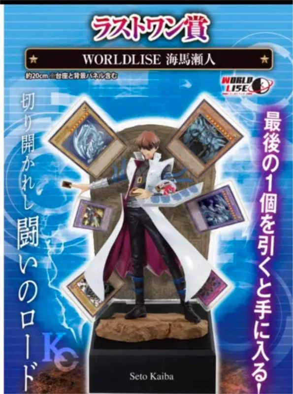 japan-figure181045