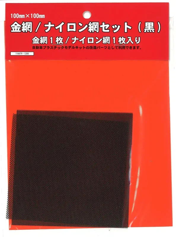 japan-figure2228