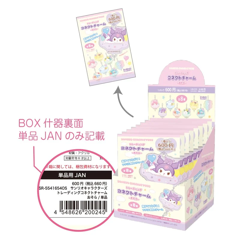 japan-figure227490