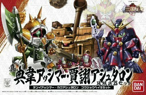 japan-figure233046