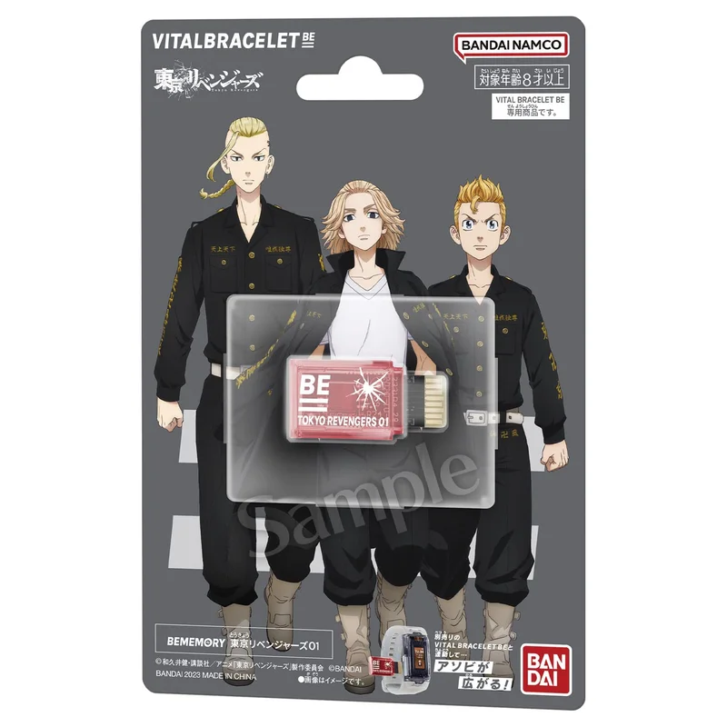 japan-figure237562
