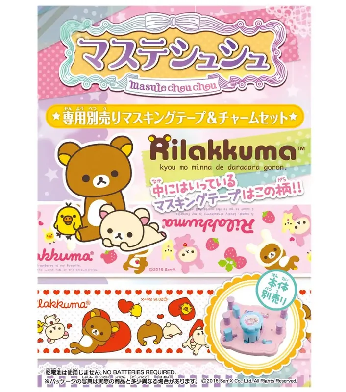 japan-figure238499