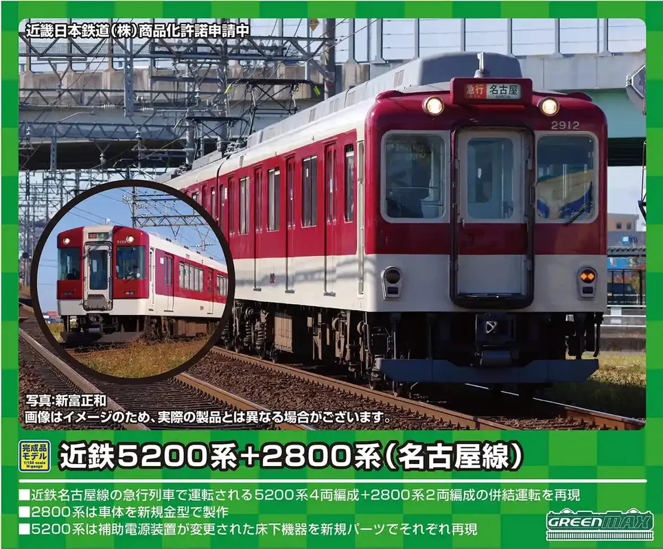 japan-figure271205