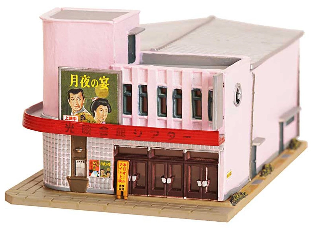 japan-figure277514