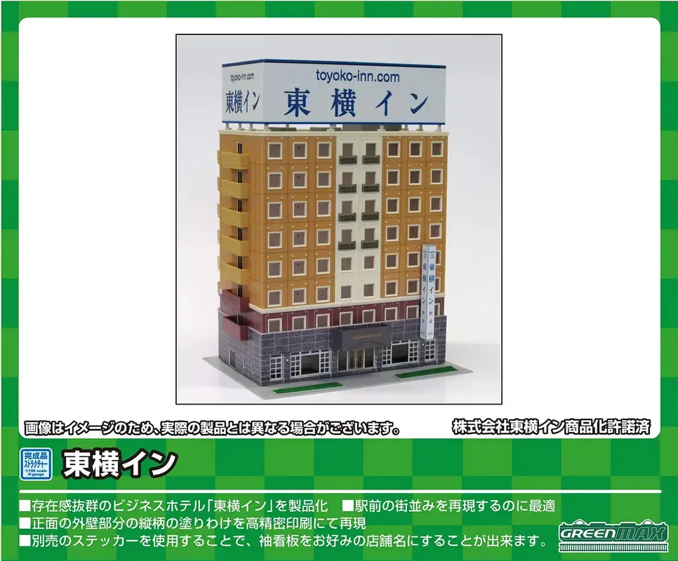 japan-figure286704