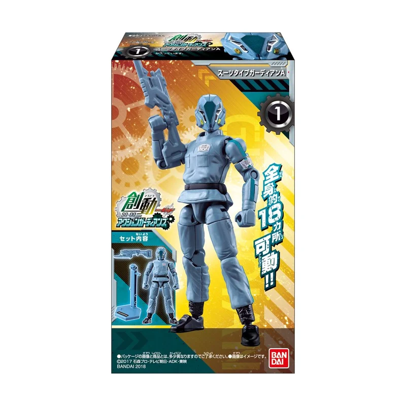 japan-figure2948
