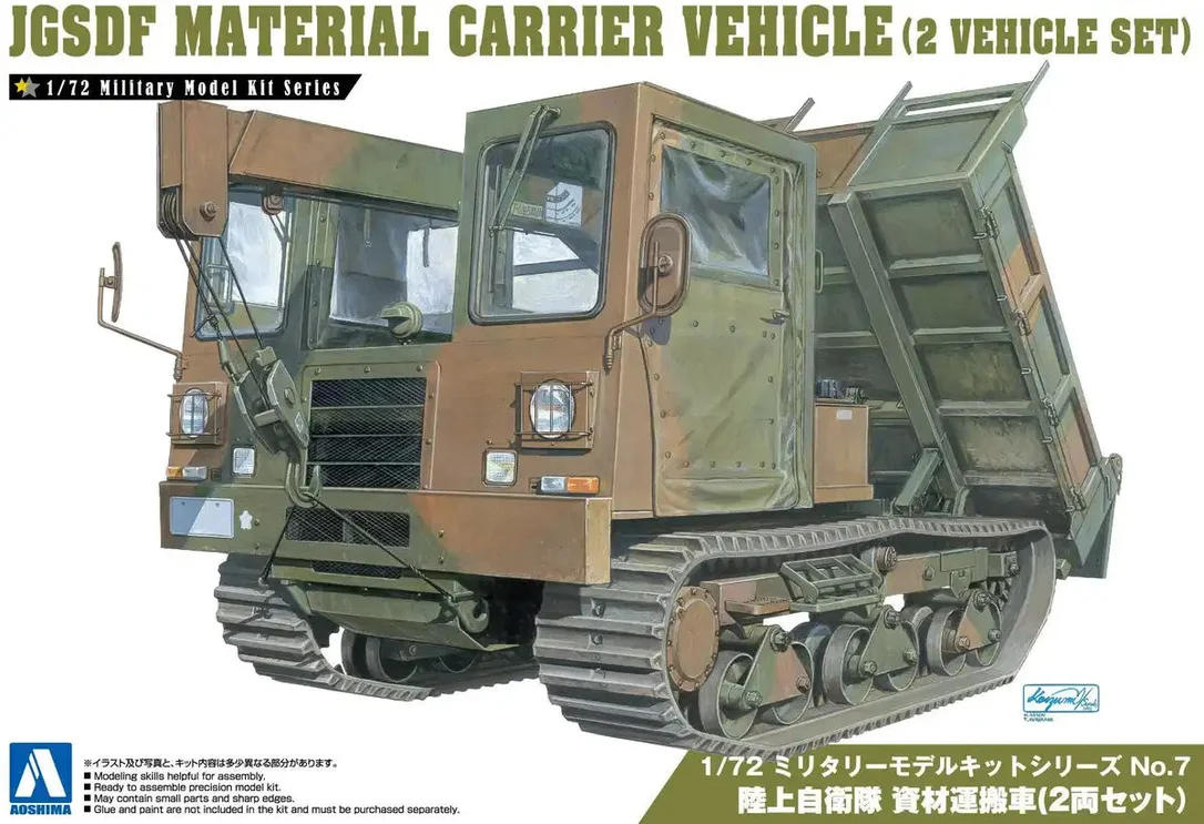 japan-figure370664