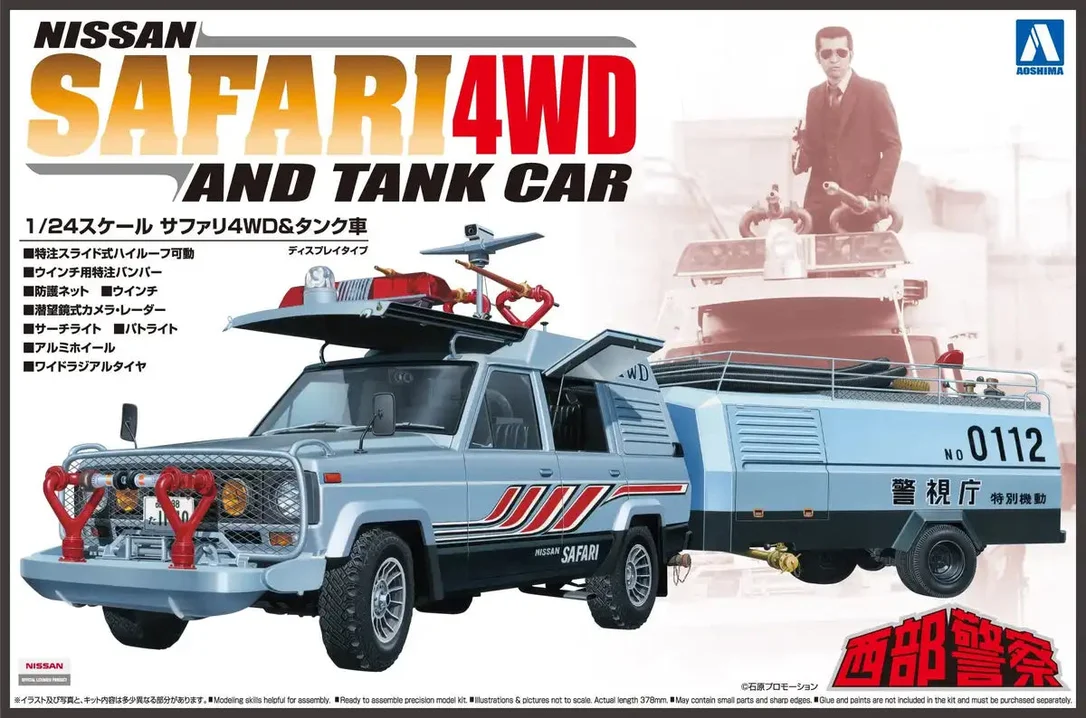 japan-figure40615
