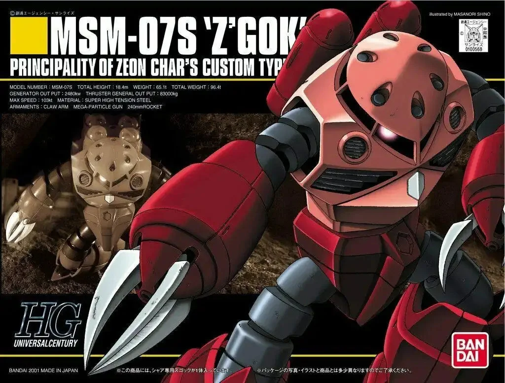 japan-figure5040