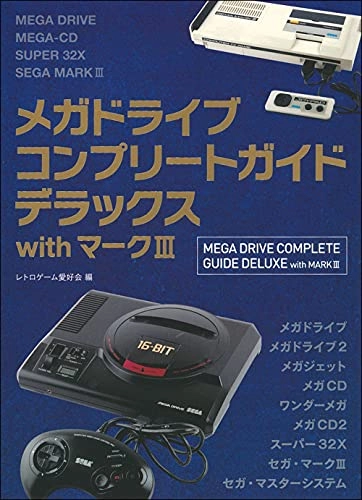 japan-figure74458