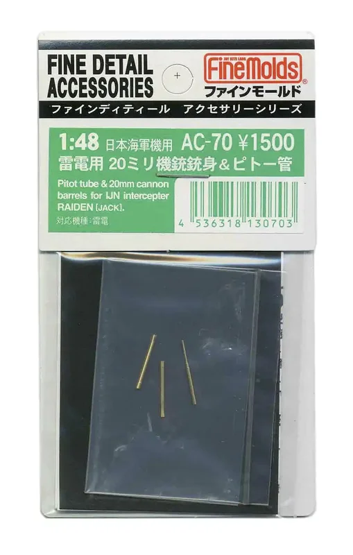 japan-figure82955