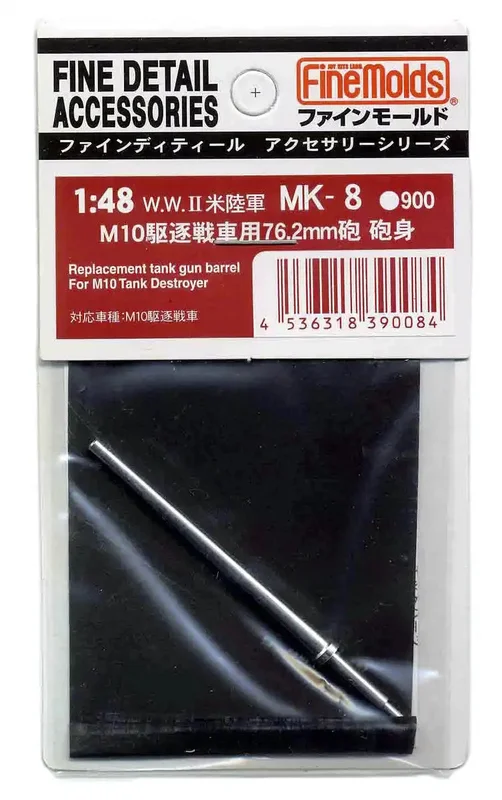 japan-figure83320