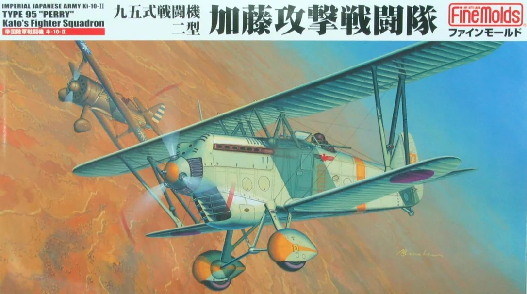 japan-figure83561