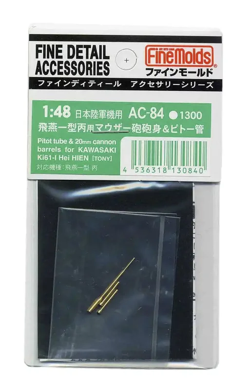 japan-figure83571