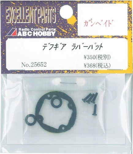 japan-figure8381