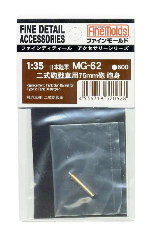 japan-figure84315