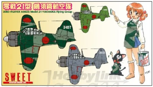 japan-figure84374